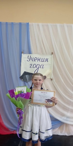 Районный конкурс &amp;quot;Ученик года 2023&amp;quot;.