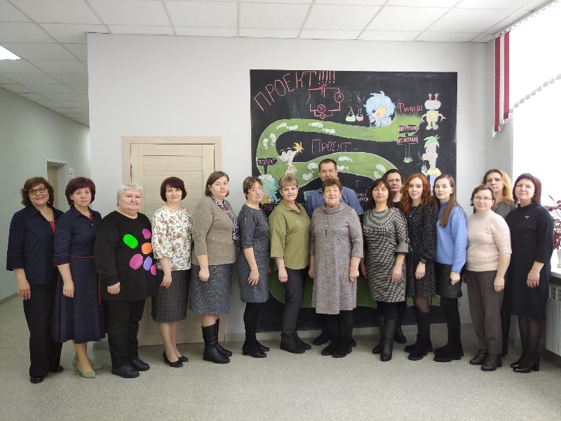  Единый методический день.