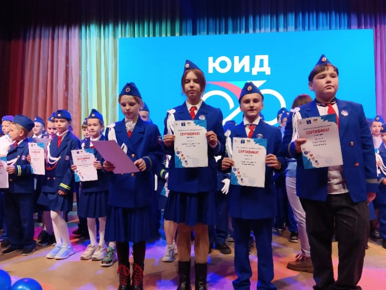 Областной слёт юных инспекторов движения.