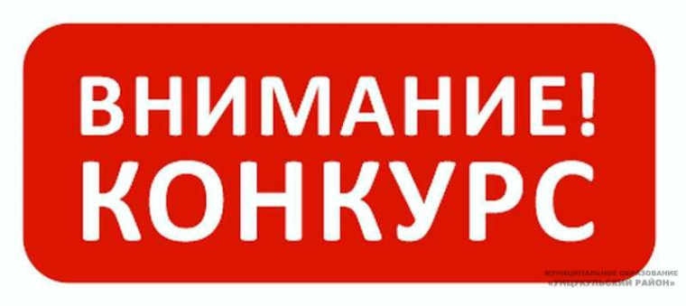 Конкурс социальной антикоррупционной рекламы «Вместе против коррупции!».